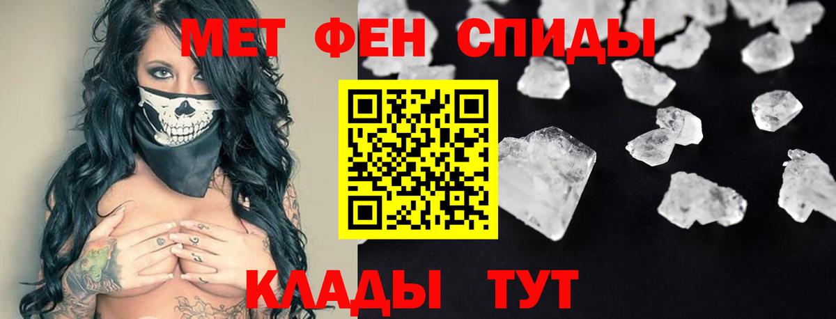 Amphetamine VHQ Соликамск
