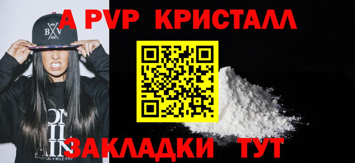 A-PVP СК Соликамск