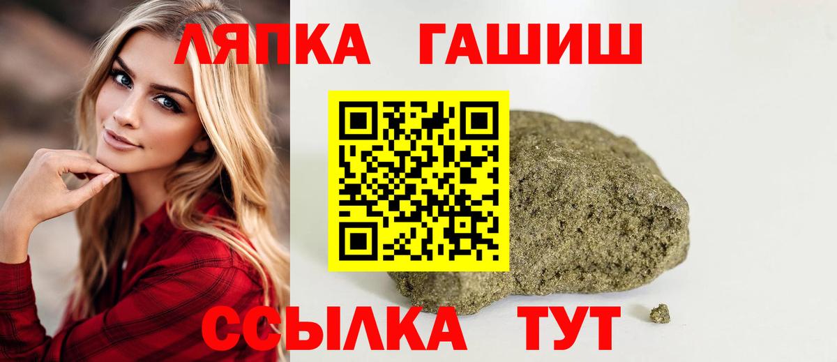 Соликамск  Гашиш гарик  Гашиш  Вход с VPN 