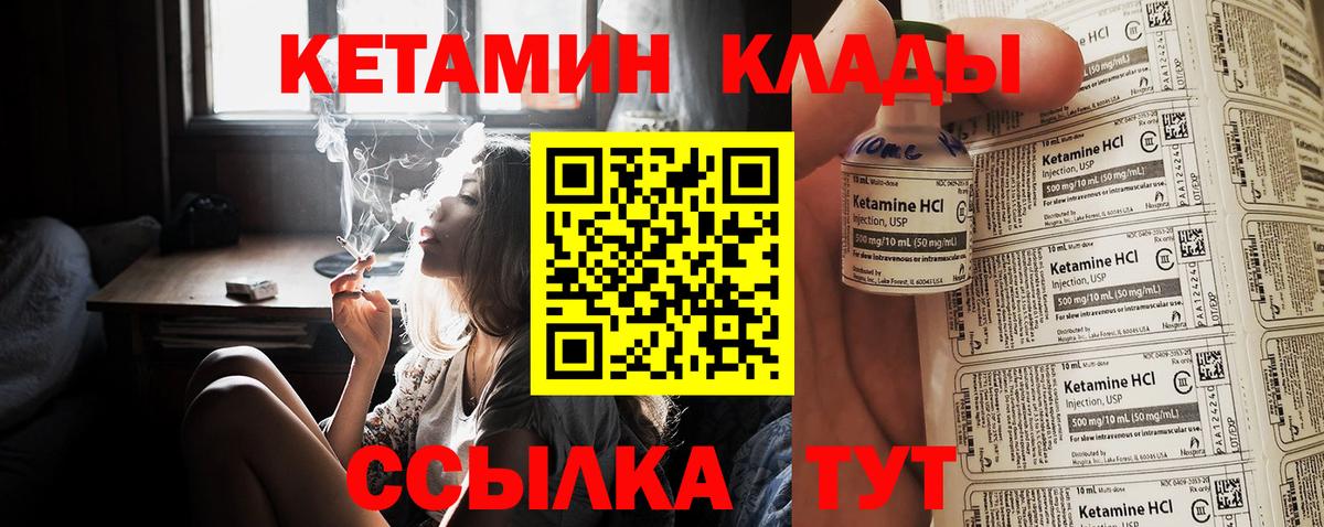 Соликамск  Кетамин ketamine  mega ссылки  дарк нет Telegram  Вход с VPN 