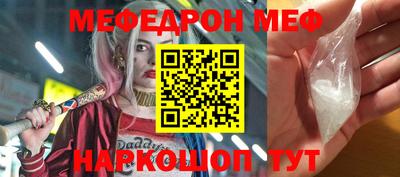 метамфетамин Будённовск