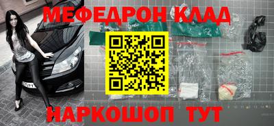 метамфетамин Будённовск