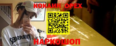 гашиш Бузулук