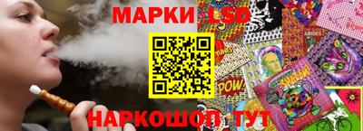 метамфетамин Будённовск