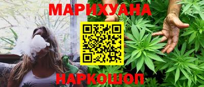 гашиш Бузулук