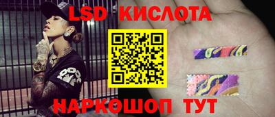 метамфетамин Будённовск