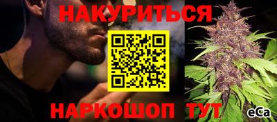 гашиш Бузулук