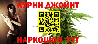 гашиш Бузулук