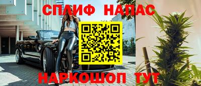 гашиш Бузулук