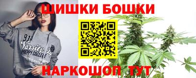 гашиш Бузулук