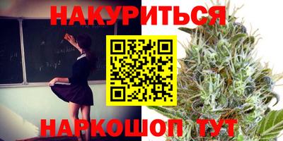 гашиш Бузулук