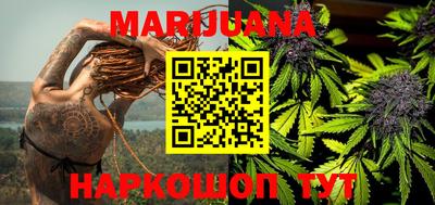 гашиш Бузулук