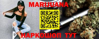 метамфетамин Будённовск
