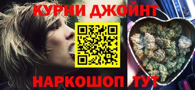 метамфетамин Будённовск