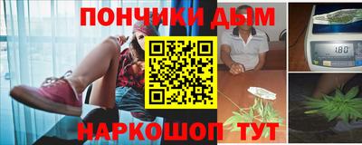 метамфетамин Будённовск