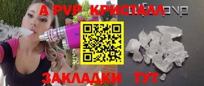 скорость mdpv Бугуруслан