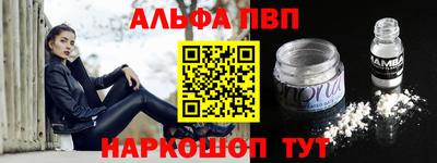 скорость mdpv Бугуруслан