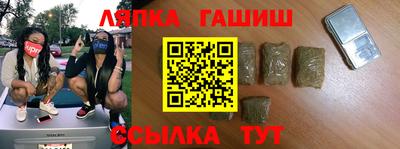 метамфетамин Будённовск