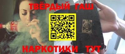 метамфетамин Будённовск