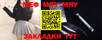 скорость mdpv Бугуруслан