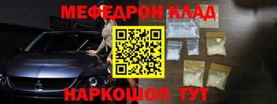 скорость mdpv Бугуруслан