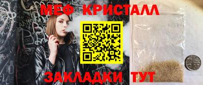 скорость mdpv Бугуруслан