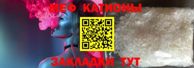 метамфетамин Будённовск