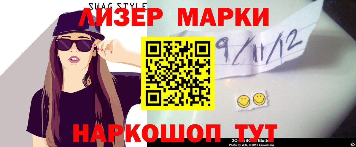 Соликамск  ЛСД экстази ecstasy  Вход с VPN 