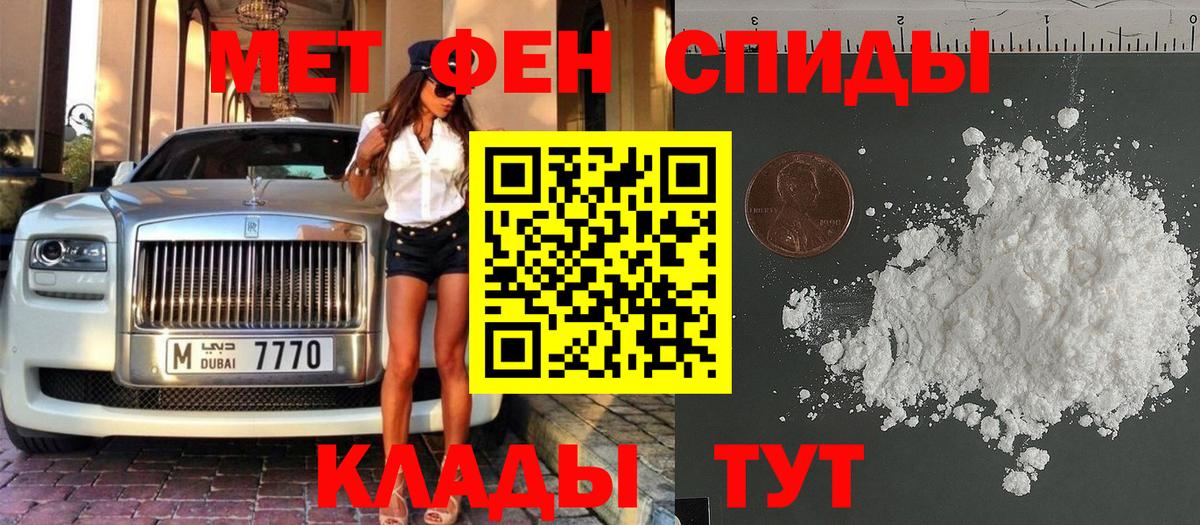 Метамфетамин мет  Вход с VPN  Метамфетамин мет  Соликамск 