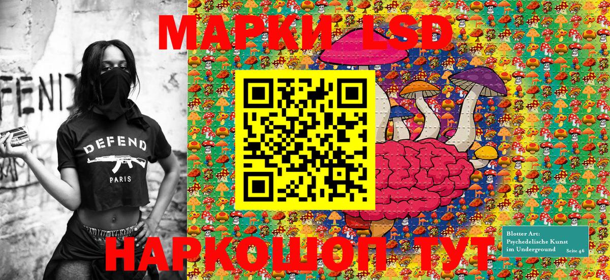 Наркотические марки 1500мкг Соликамск