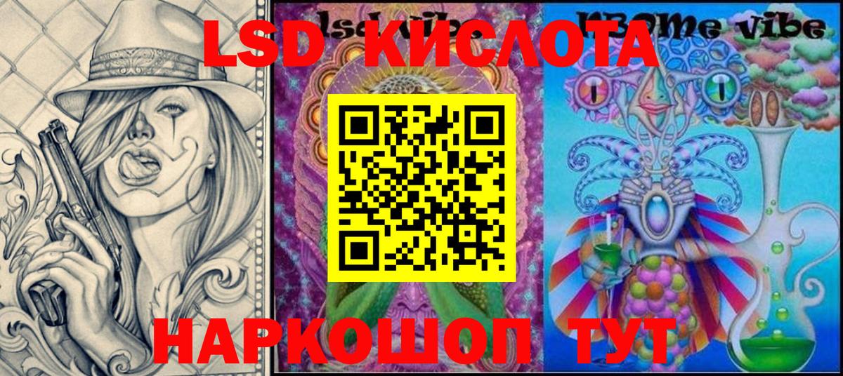 Соликамск  Марки 25I-NBOMe 1,5мг  Вход с VPN 