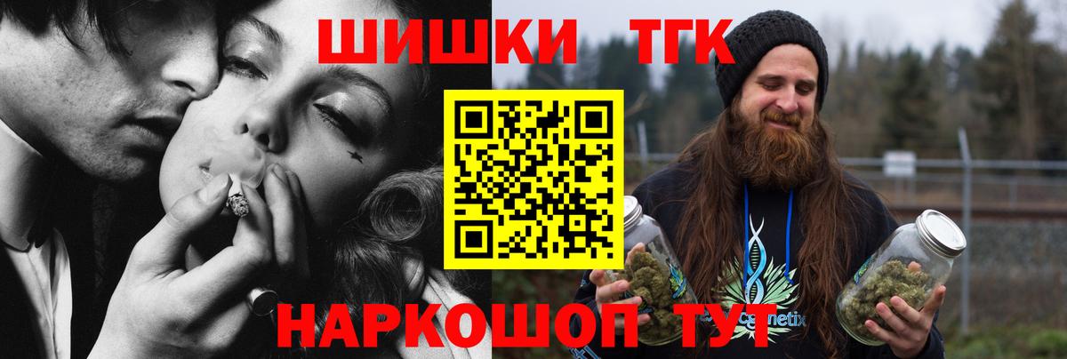 Шишки марихуана MAZAR Соликамск